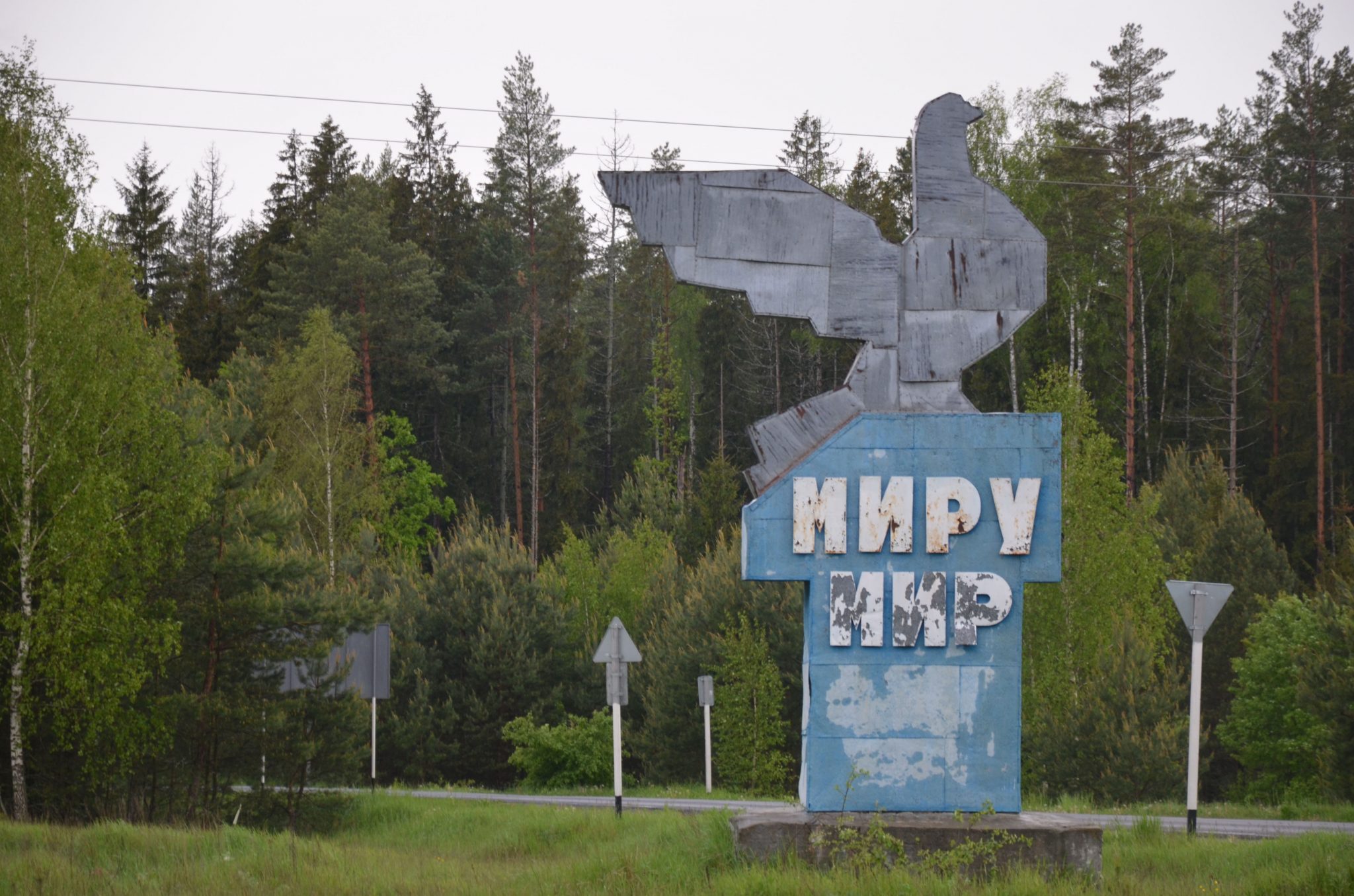 Русич ивот. Русич ивот. Поселок ивот. Мотокросс ивот. Дятьково.