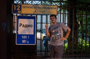 Серебряный Дождь 2015